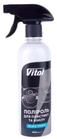 Полироль для салона Vitol Black Touch 400 мл