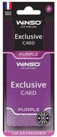 Ароматизатор Winso Exclusive Сard Purple 5 г