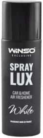 Ароматизатор Winso Lux Spray Exclusive (коробка) White 55 мл