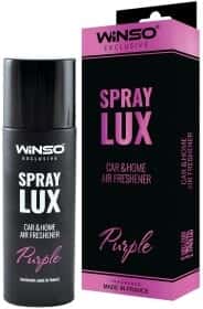 Ароматизатор Winso Lux Spray Exclusive (коробка) Purple 55 мл