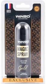 Ароматизатор Winso Exclusive Magic Spray (блістер) Gold 30 мл