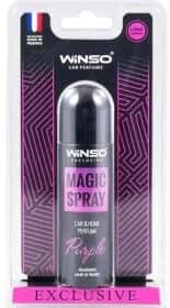 Ароматизатор Winso Exclusive Magic Spray (блістер) Purple 30 мл
