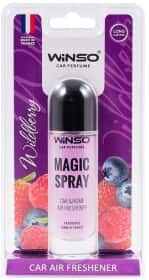 Ароматизатор Winso Magic Spray (блистер) Wildberry 30
