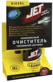 Присадка Xado JET 100 Комплексный очиститель топливной системы (дизель)
