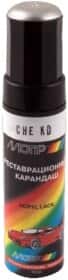 Реставраційний олівець Motip Шампань CHE KD золотавий для Chery