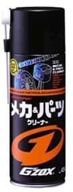 Очисник гальмівної системи SOFT99 GZOX Mecha & Parts Cleaner