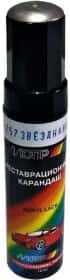 Реставрационный карандаш Motip Серый