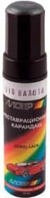 Реставраційний олівець Motip металік 310 Сіро-зелений