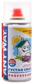 Смазка Xado Verylube Any Way проникающая