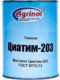 Мастило Agrinol Ciatim-203