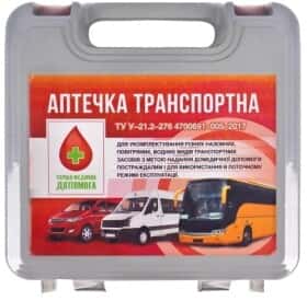 Аптечка автомобильная Vitol в жестком чехле 31091