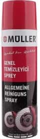 Очиститель тормозной системы Mullerol General Purpose Cleaner / Brake Cleaner