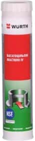 Мастило Würth Multi Purpose Grease IV