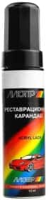 Реставраційний олівець Motip Дефіле 150 коричневий для ВАЗ