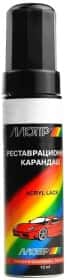 Реставрационный карандаш Motip Лаванда Сине-фиолетовый для ВАЗ