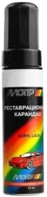 Реставрационный карандаш Motip RAL Серый для ВАЗ