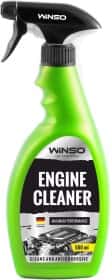 Очисник двигуна Winso спрей Очисник двигуна Winso спрей