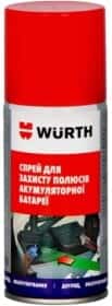 Смазка Würth Battery Terminal для клемм