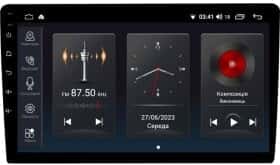Магнітола Abyss Audio SP-5000
