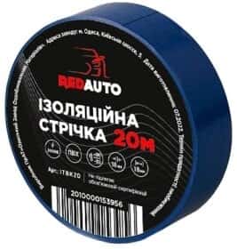 Изолента Redauto ITBU20 синий ПВХ 18 мм x 20 м