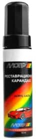 Реставрационный карандаш Motip Серый для Volkswagen