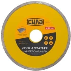 Круг отрезной Сила Универсальний 830014 125 мм