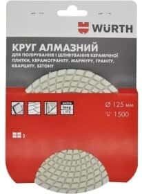 Круг полировальный Würth 1668912520 125 мм