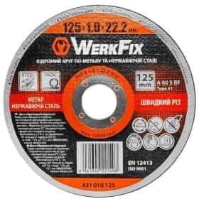 Круг отрезной WerkFix 431010125 125 мм