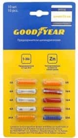 Набор предохранителей Goodyear GY003053 FC 10 шт.