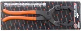 Ключ для съема масляных фильтров Forsage F-01A1239 57-120 мм