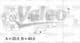 437393 Valeo Генератор