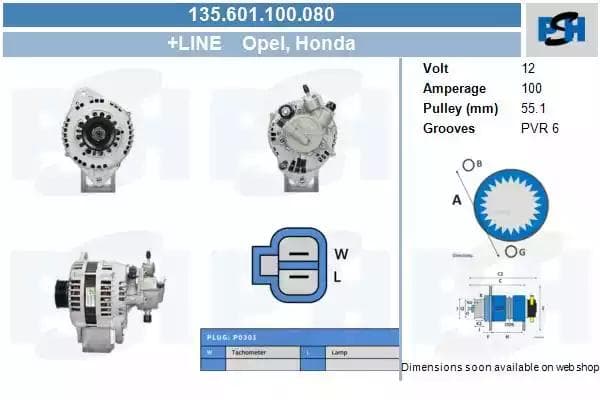 135601100080 CV PSH Генератор