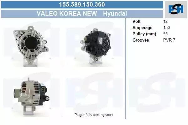 155589150360 CV PSH Генератор