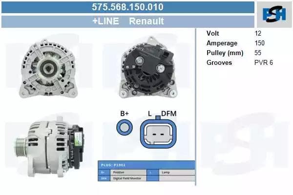 575568150010 CV PSH Генератор