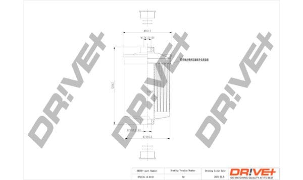 dp1110130110 Dr!ve+ Паливний фільтр