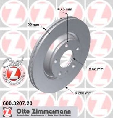 600.3207.20 Zimmermann Гальмівний диск
