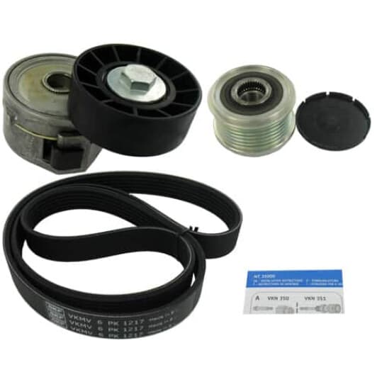 VKMAF 33320-3 SKF Комплект поликлинового ремня