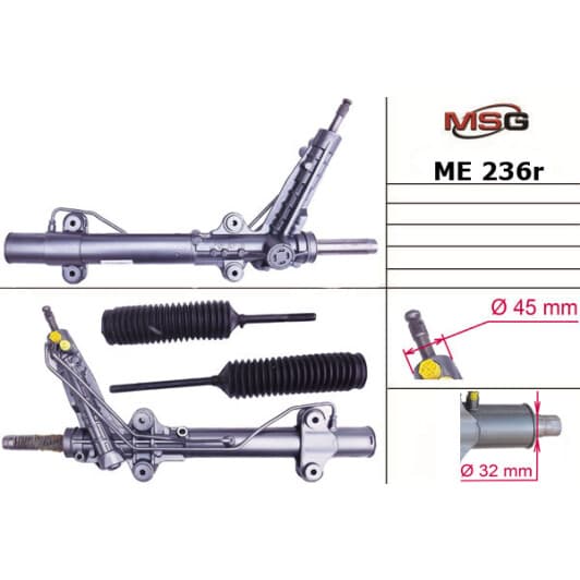 me236r MSG (відновлення) Рулевая рейка