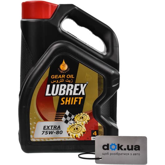 Lubrex Shift Extra 2330 GL-4 75W-80 (4 л) трансмісійна олива
