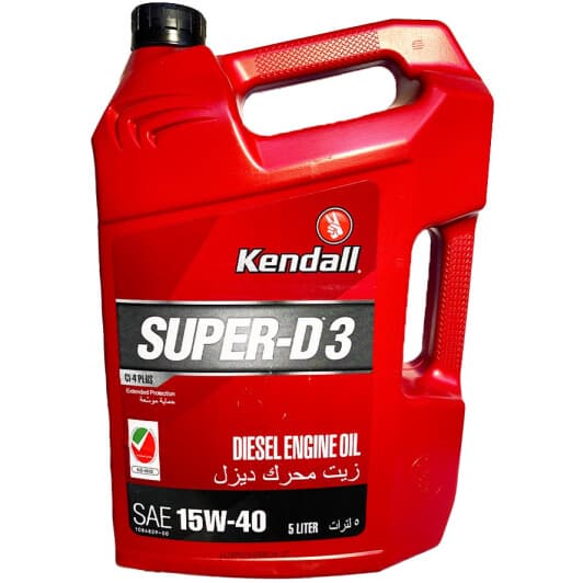 Kendall Super-D 3 15W-40 моторное масло
