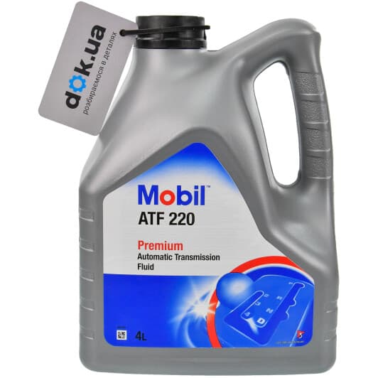 Трансмісійна олива Mobil ATF 220