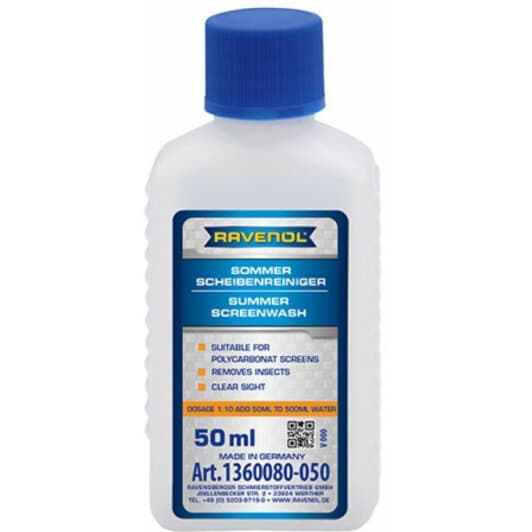 Концентрат омивача Ravenol літній 0 °С цитрусовий