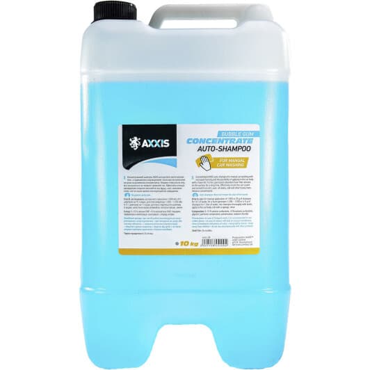 Концентрат автошампуня Axxis Auto-Shampoo Bubble Gum (10 л)