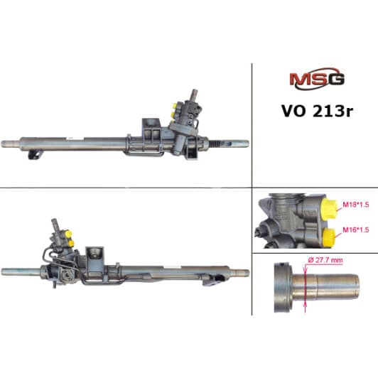 VO213R MSG Рулевая рейка