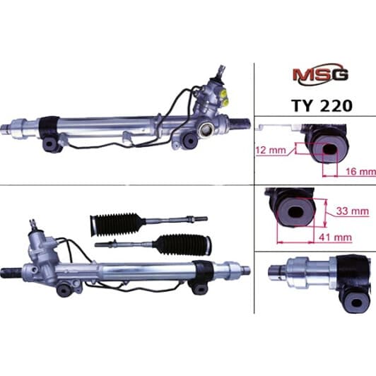TY220 MSG Рулевая рейка