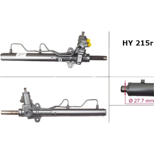 HY215R MSG Кермова рейка