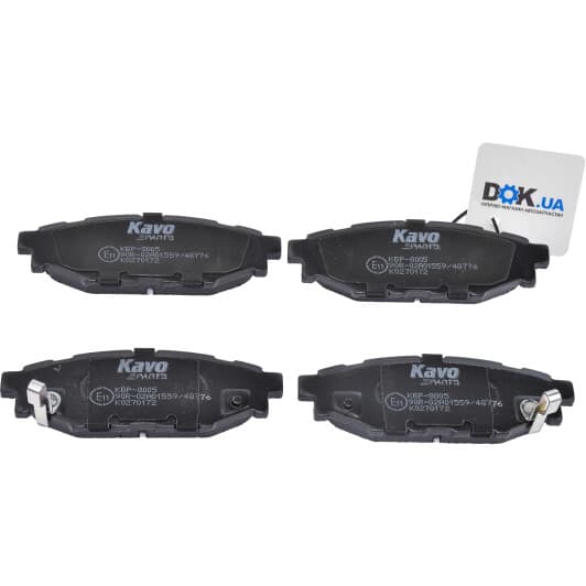 KBP-8005 Kavo Parts Гальмівні колодки