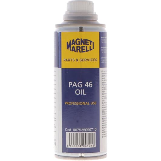 Масло компрессорное Magneti Marelli PAG 46 (250 мл)