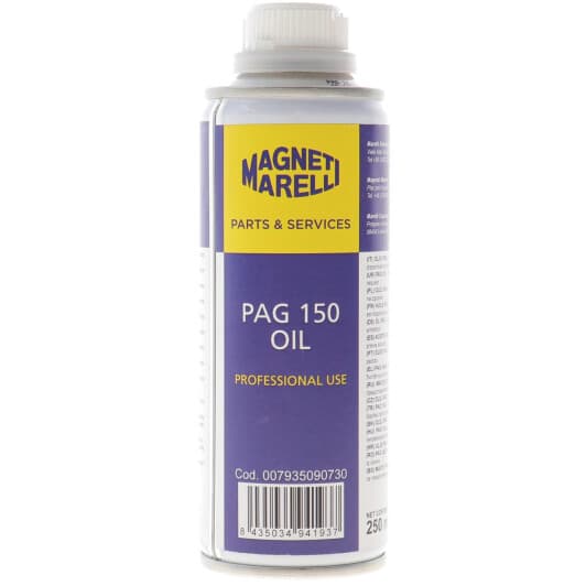 Масло компрессорное Magneti Marelli PAG 150 (250 мл)