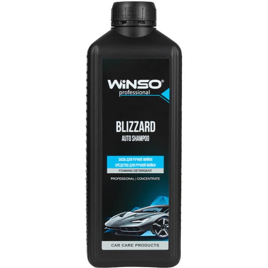Концентрат автошампуня Winso Blizzard